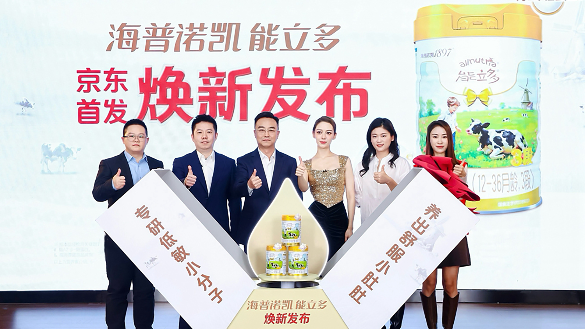 加码“低敏”赛道！海普诺凯能立多全新升级，以科研实证回应“敏宝”家庭刚需